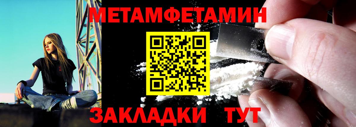 Амфетамин 98%  Амфетамин  Кимры  Вход с VPN 