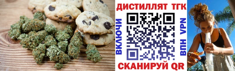 Cannafood конопля что такое наркотик Кимры