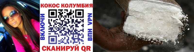 ОМГ ОМГ сайт  купить закладку  Кимры  COCAIN VHQ 