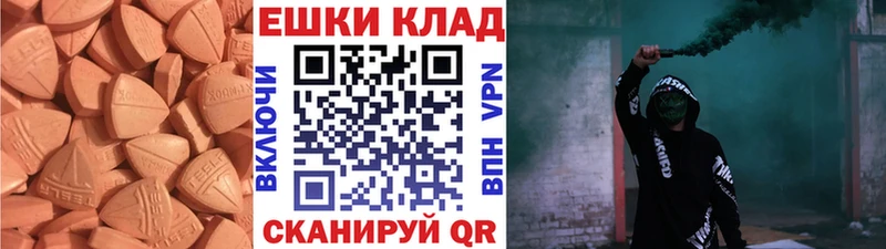 Ecstasy Cube  сколько стоит  Кимры 