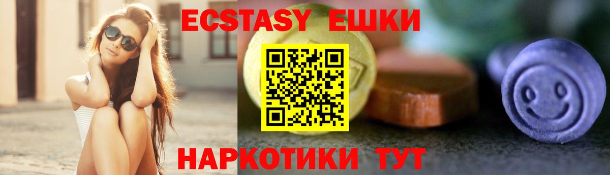 Кимры  ЭКСТАЗИ 250 мг  Ecstasy Punisher  ОМГ ОМГ рабочий сайт  Вход с VPN 