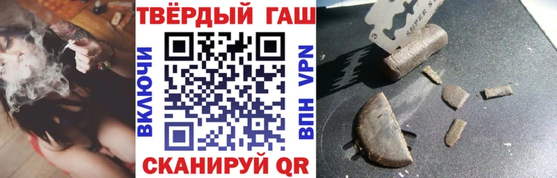 ГАШ hashish  Кимры 