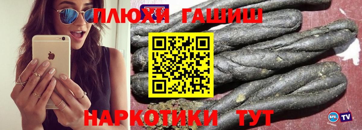 Кимры  Гашиш ice o lator  Гашиш AMNESIA HAZE  Вход с VPN 