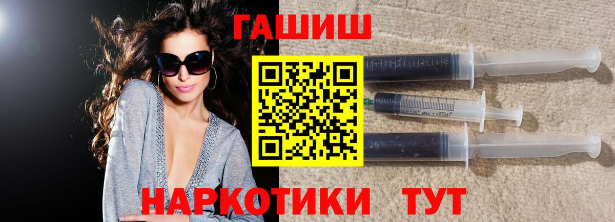 Гашиш Изолятор Кимры