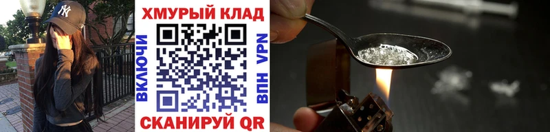 omg ссылка  Кимры  Героин Афган 