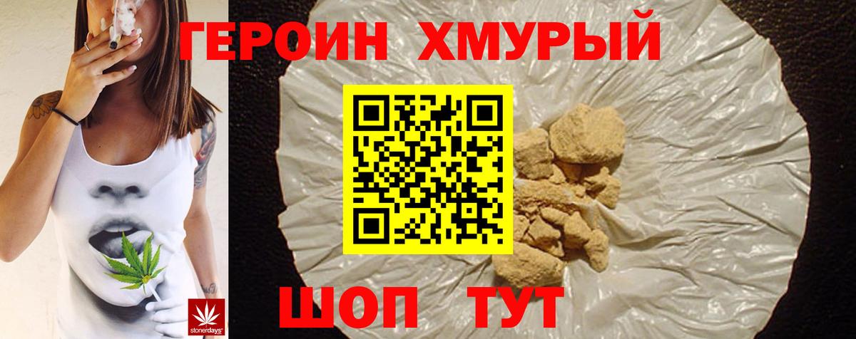 Галлюциногенные грибы Кимры