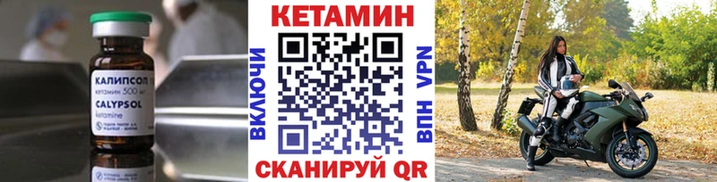 наркотики  Кимры  КЕТАМИН ketamine 