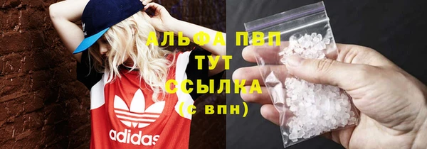 скорость mdpv Новозыбков