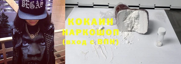 скорость mdpv Новозыбков