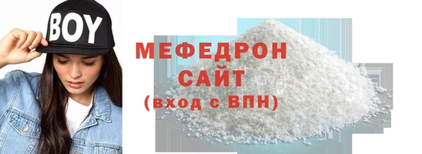 скорость mdpv Новозыбков
