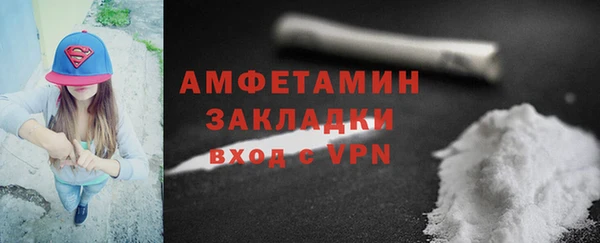скорость mdpv Новозыбков