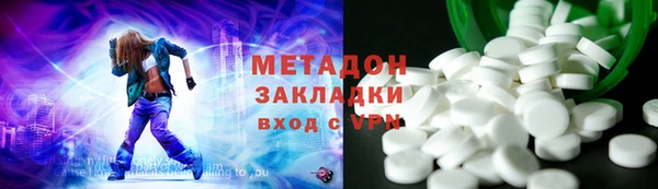 скорость mdpv Новозыбков
