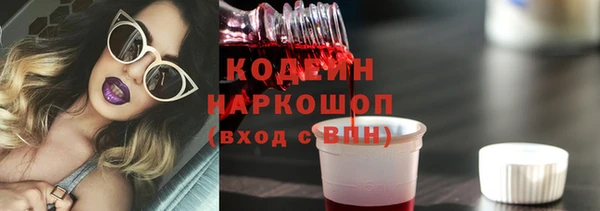 скорость mdpv Новозыбков