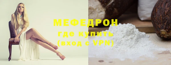 винт Ивантеевка