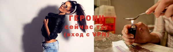 скорость mdpv Новозыбков