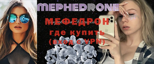 скорость mdpv Новозыбков