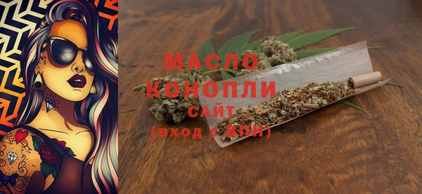 mdma Нефтекумск