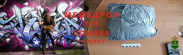 круглые Новокубанск