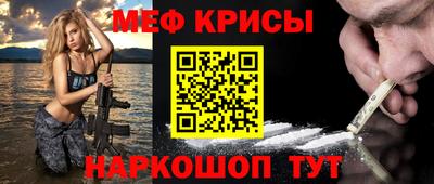 винт Донской