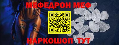 мефедрон Краснознаменск