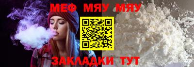 МДМА Донецк
