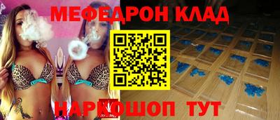 винт Донской