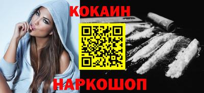 МДМА Донецк