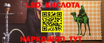 МДМА Донецк