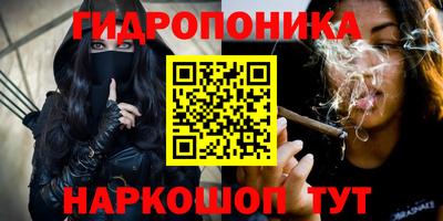 МДМА Донецк