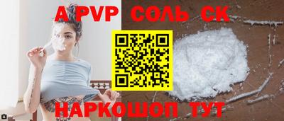 МДМА Донецк