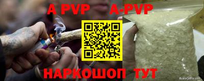 винт Донской