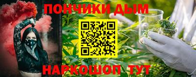 винт Донской