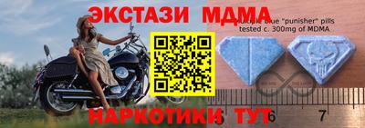 МДМА Донецк