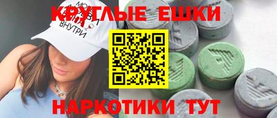 МДМА Донецк