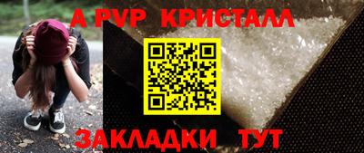 МДМА Донецк