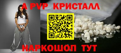 винт Донской