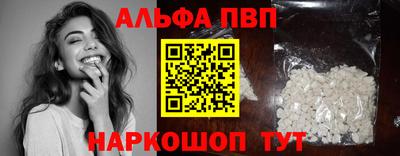 МДМА Донецк