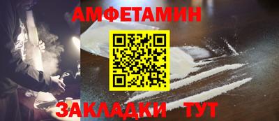 винт Донской