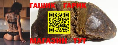 МДМА Донецк