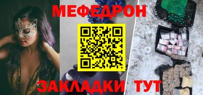 МДМА Донецк