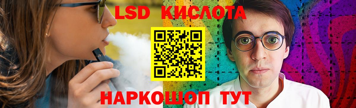 ЛСД экстази  ЛСД экстази ecstasy  Кимры  Вход с VPN  гидра зеркало  ЛСД экстази кислота 