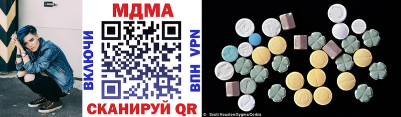 blacksprut tor  цена наркотик  Кимры  MDMA кристаллы 