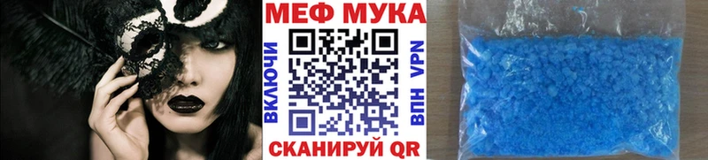 МЕФ mephedrone  Кимры 