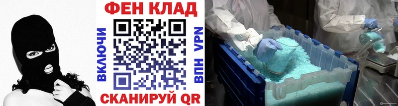 МЕТАМФЕТАМИН мет Кимры