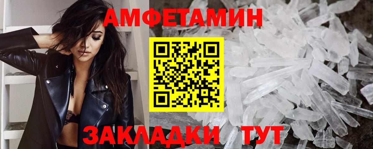 Метамфетамин винт  Вход с VPN  Кимры  Метамфетамин винт 