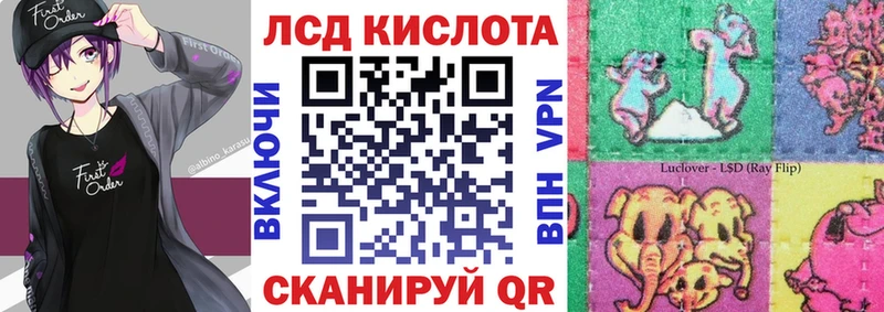площадка формула  кракен ССЫЛКА  Кимры  магазин    Наркотические марки 1,8мг 