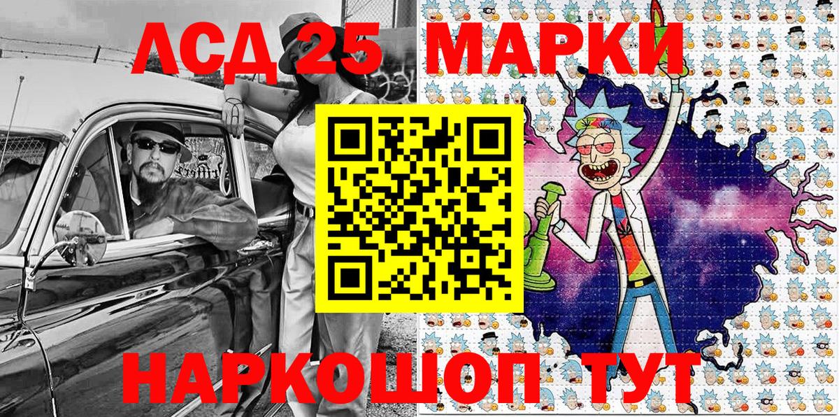 Кимры  Марки NBOMe 1,5мг  Марки NBOMe 1,5мг  Вход с VPN 