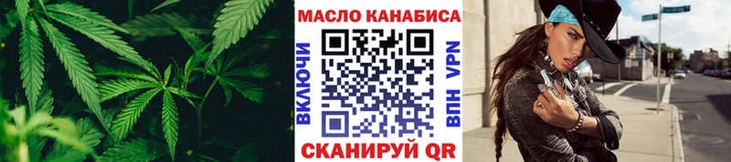 сайты даркнета как зайти  Кимры  Дистиллят ТГК гашишное масло 