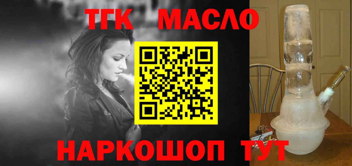 Мефедрон   COCAIN  МАРИХУАНА  Кимры  MDMA  ГАШИШ  Вход с VPN 