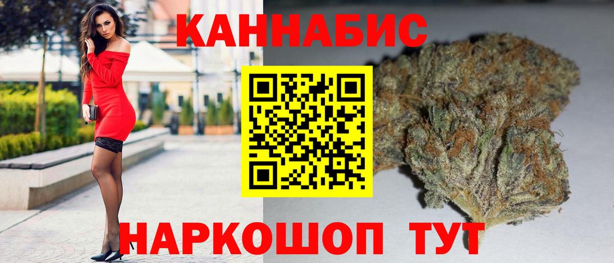 Конопля тримм  Вход с VPN  Кимры  Каннабис AK-47  Бошки марихуана тримм 
